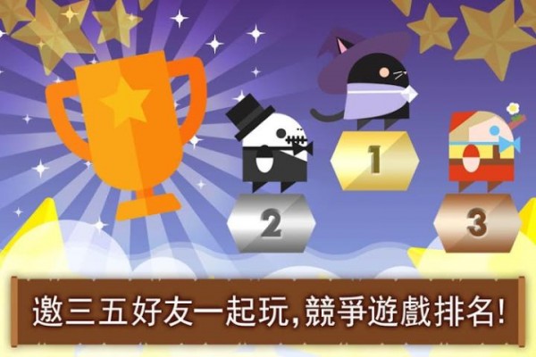 黑猫法师截图3