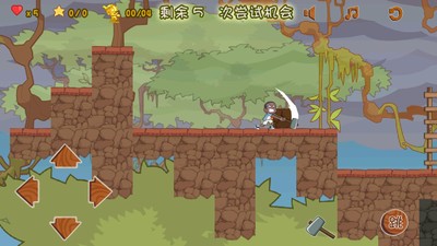 疯狂原始人大冒险截图3