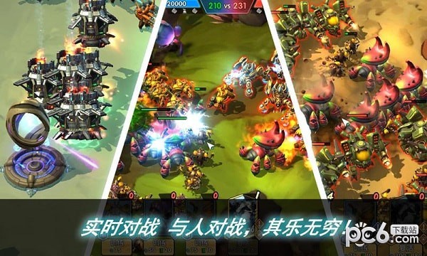 星际征战截图3