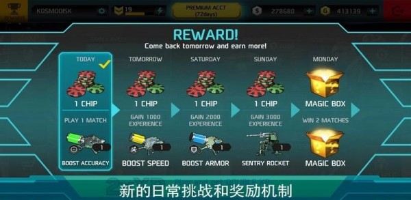 暗影之枪：传奇截图1