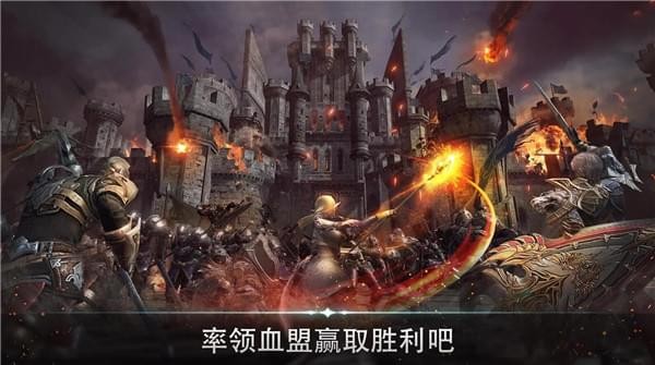 天堂2革命截图4