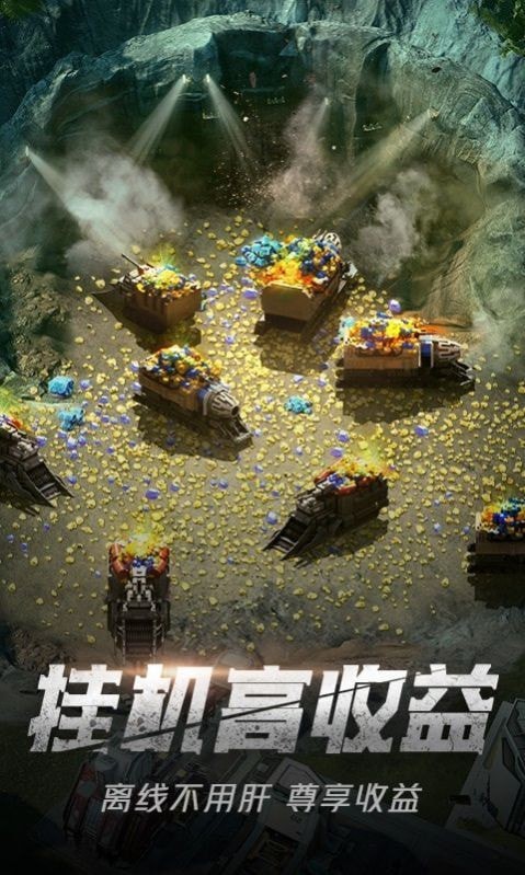 绝地装甲截图1