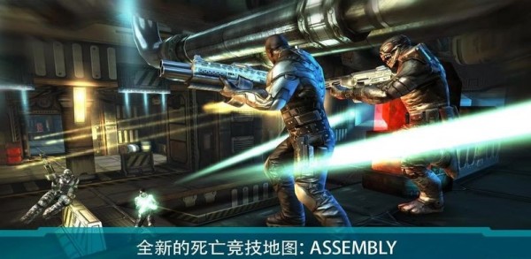 暗影之枪：传奇截图3