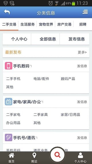 微商户截图4