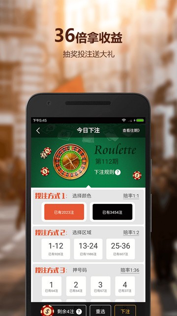 钱鹿截图2