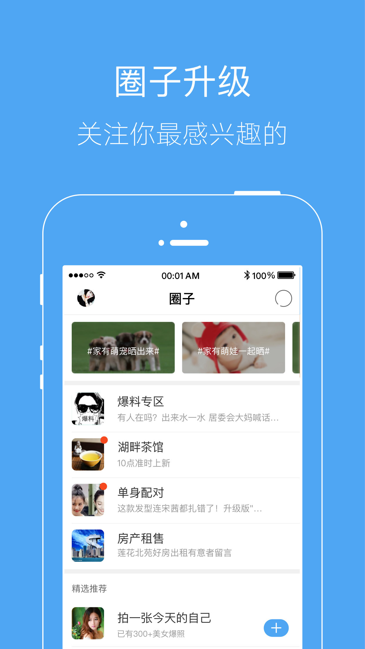 湖畔截图1
