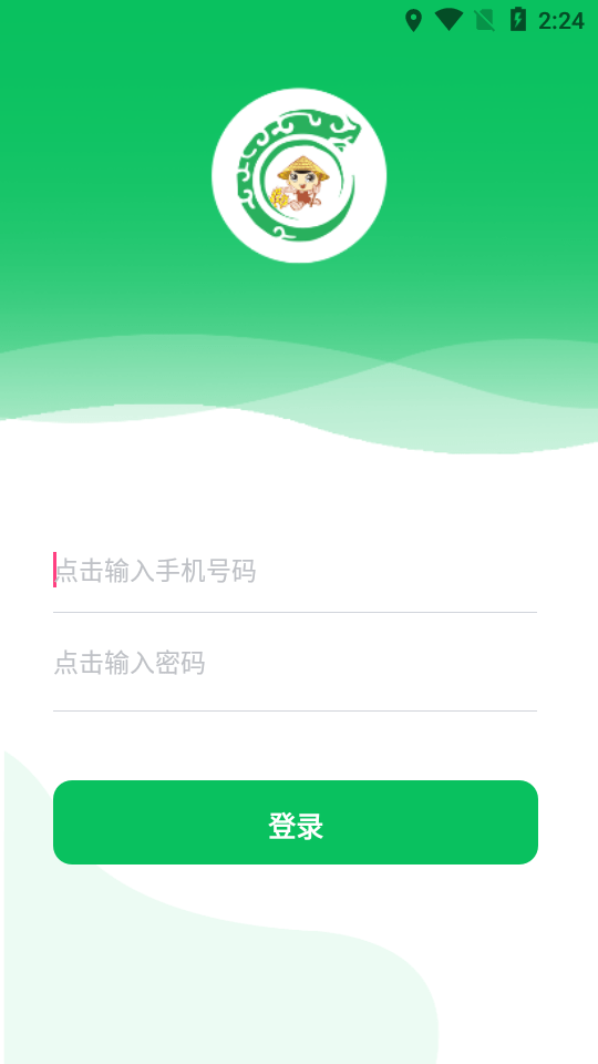务农截图1