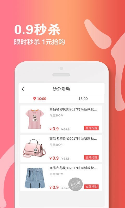 丫贝截图2