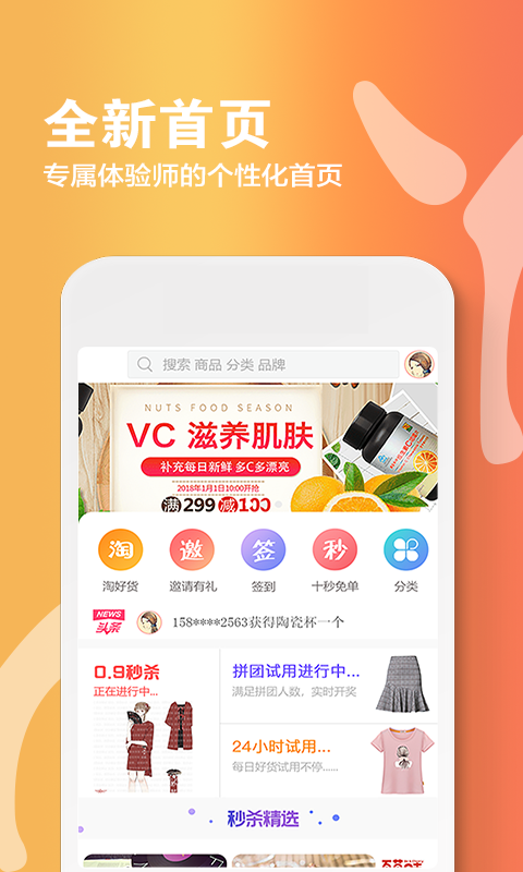 丫贝截图1