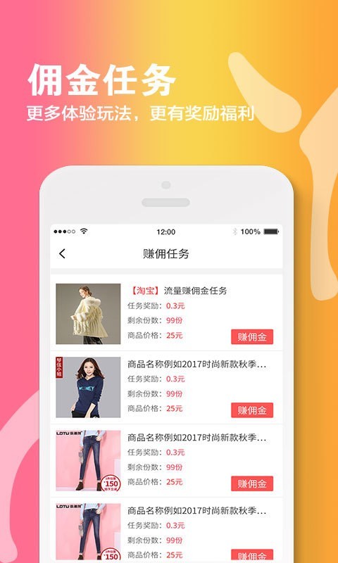 丫贝截图3