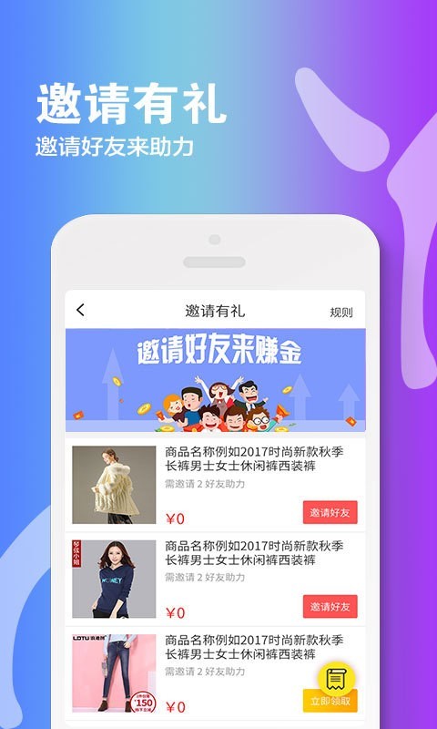 丫贝截图4