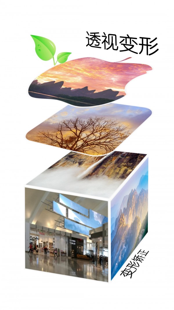 抠图宝金版截图2