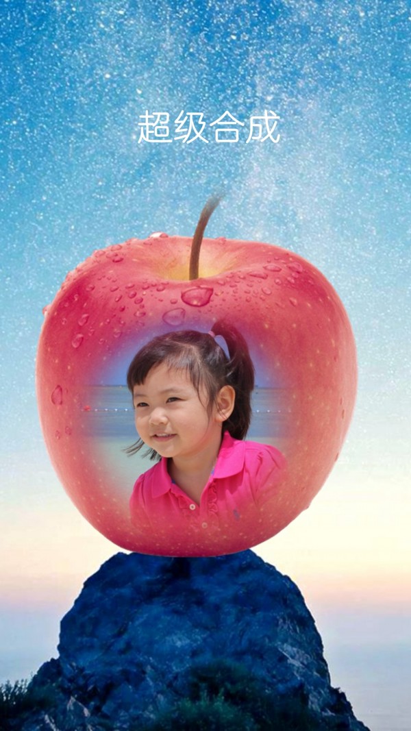 抠图宝金版截图4