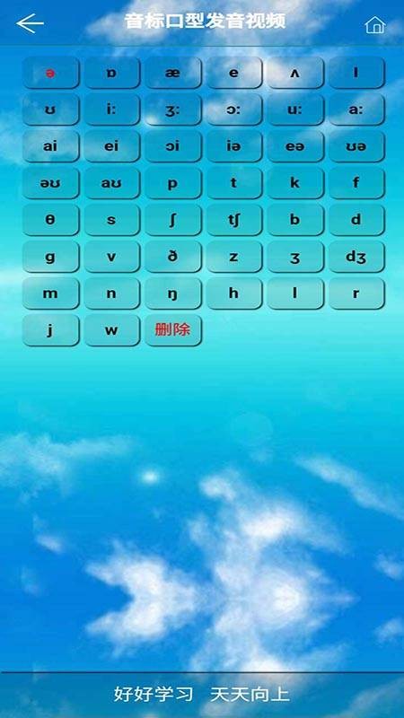 三年级英语截图3