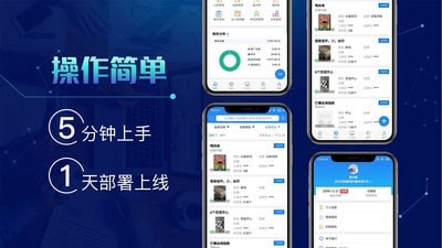 北斗库管王截图4
