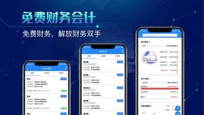 北斗库管王截图2