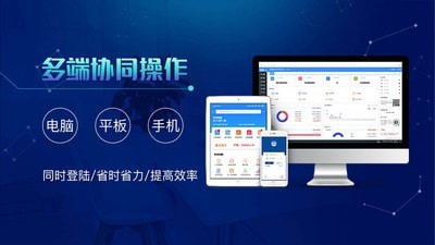 北斗库管王截图5