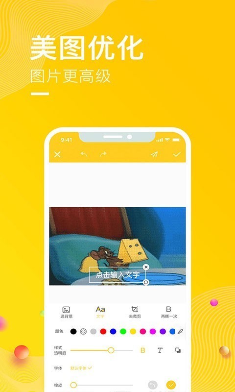 表情包大全截图3