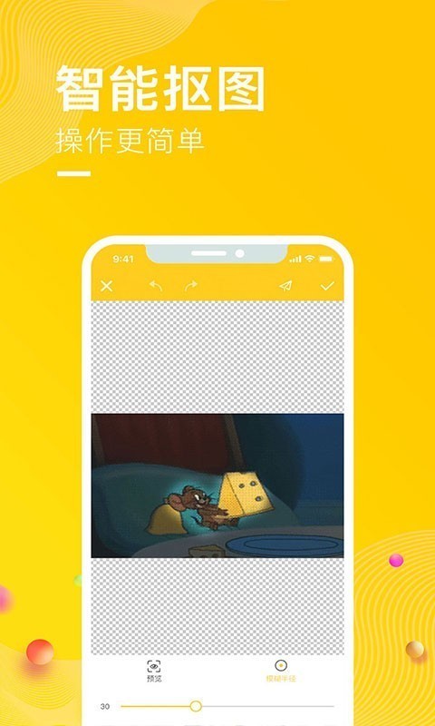 表情包大全截图1