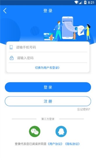 焚题库截图1