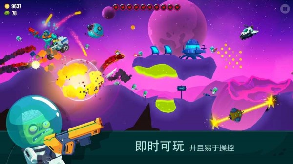 龙之丘2截图2