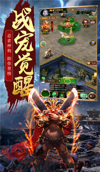 情谊传奇截图1