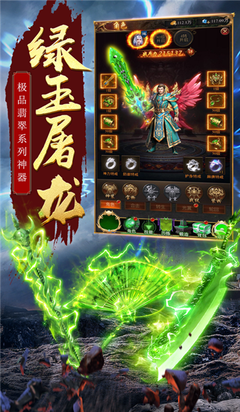 情谊传奇截图2