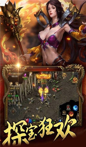 神途截图3
