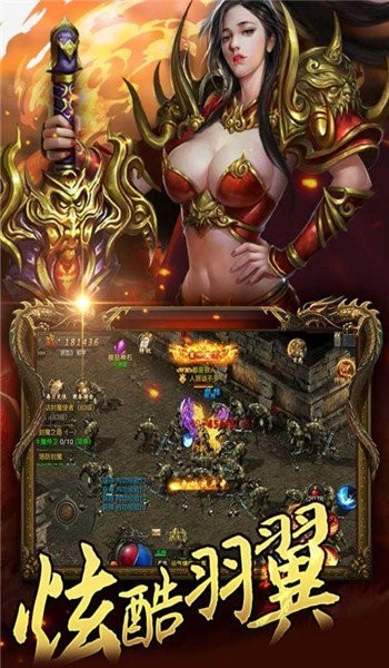 神途截图2