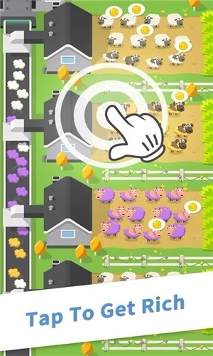 羊毛工厂截图2