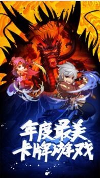 青云仙魔志截图5