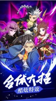 青云仙魔志截图4