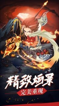 青云仙魔志截图2