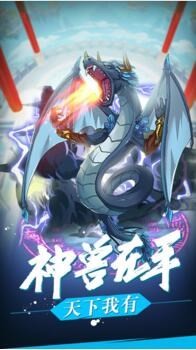青云仙魔志截图3