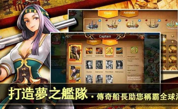 港口冲突截图1