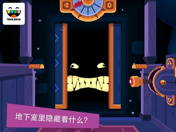 托卡神秘屋截图1