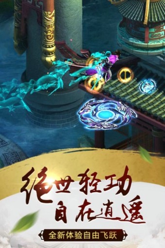 天尊令百度版截图3