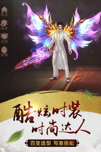 天尊令百度版截图2