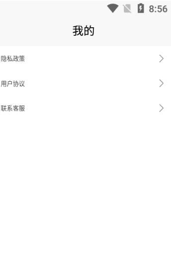 物理大师截图2