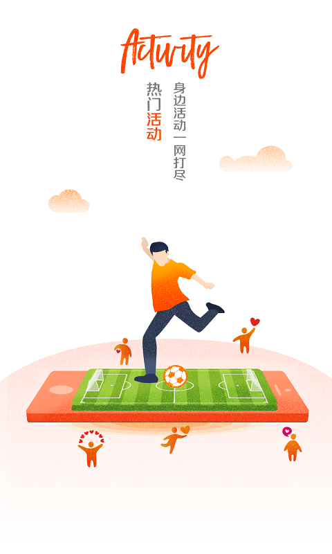 i川农截图3