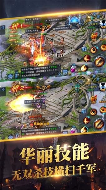 空之纪元截图1