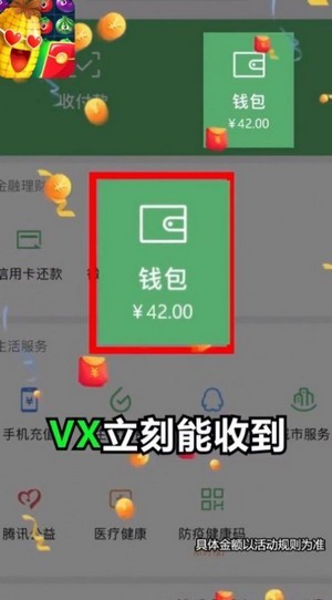 我的庄园截图2