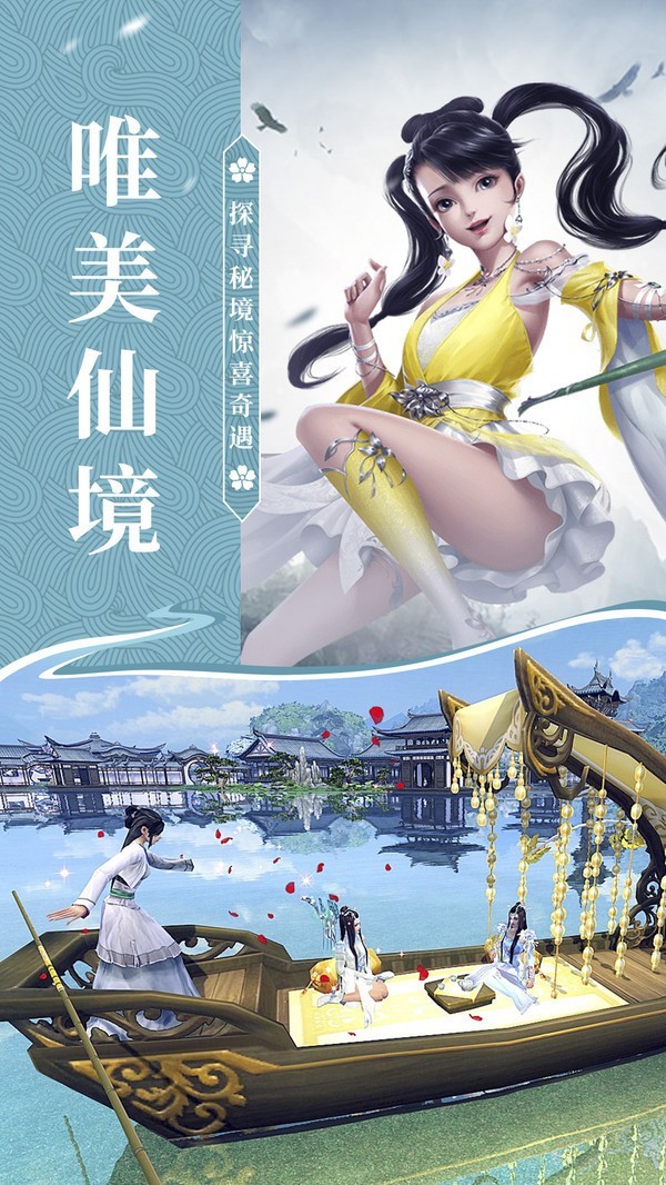 混沌佛魔诀截图1