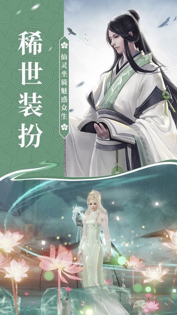混沌佛魔诀截图3