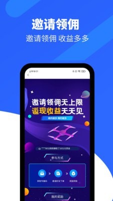 无人机：暗影突袭3截图5