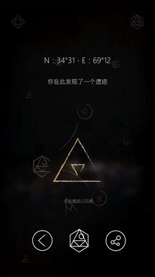 行界零截图4