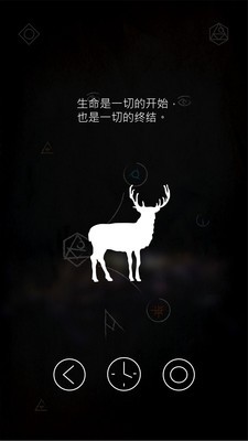 行界零截图3