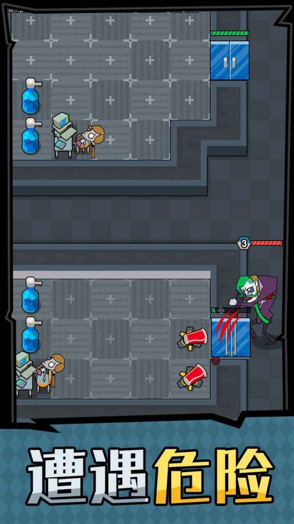 躺平摸鱼之王截图4