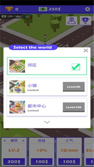 路边餐厅2截图1