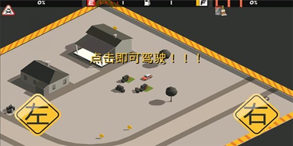 狂飙之路截图3